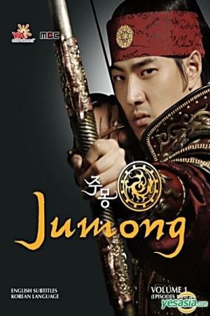 Jumong