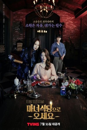 The Witch's Diner