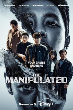 The Manipulated
