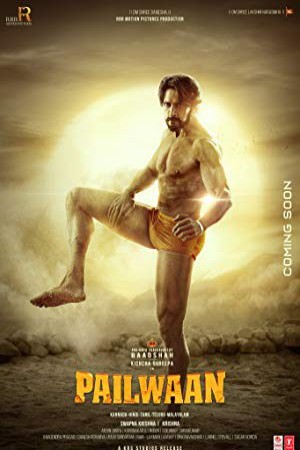 Pailwaan