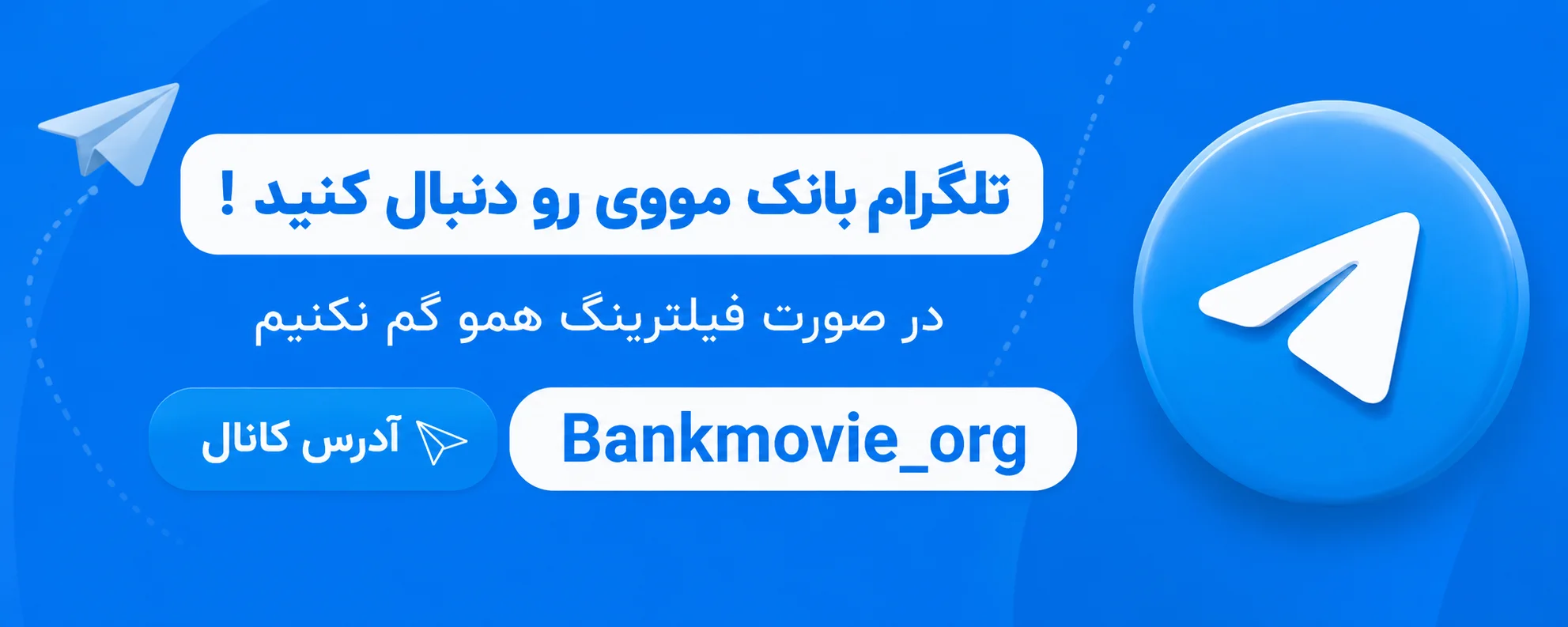 تلگرام
