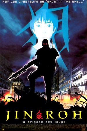 Jin-Roh: The Wolf Brigade
