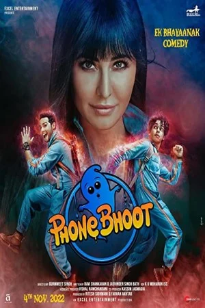 تلفن روح