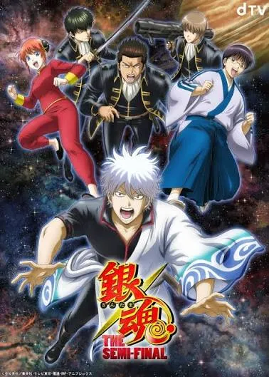 Gintama The SemiFinal