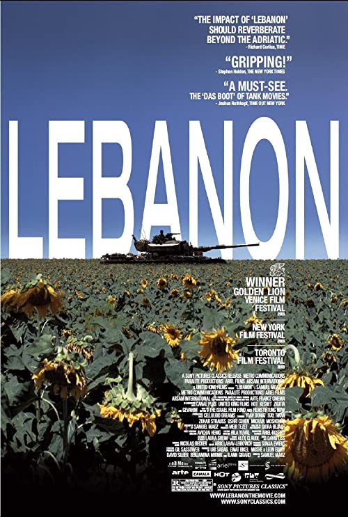 لبنان