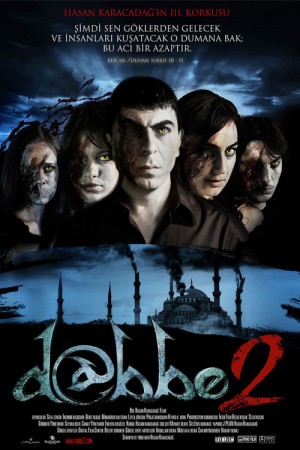 دابه 2