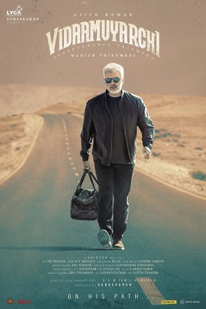تا آخرین نفس
