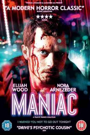 مجنون
