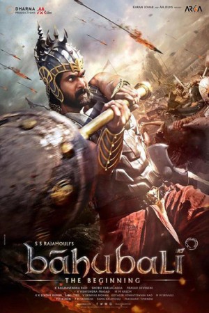 آغاز باهوبالی