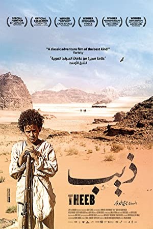 ذیب