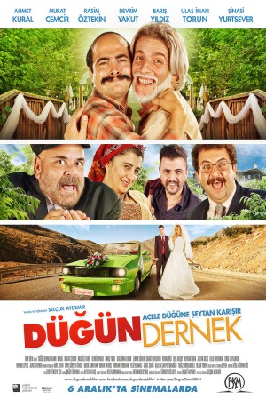 دوگون درنک