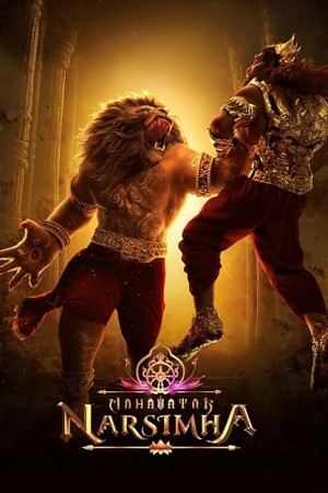 Mahavatar Narsimha