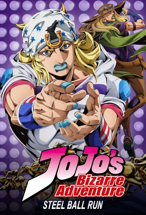 Steel Ball Run: JoJo's Bizarre Adventure