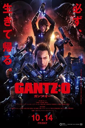 گانتز