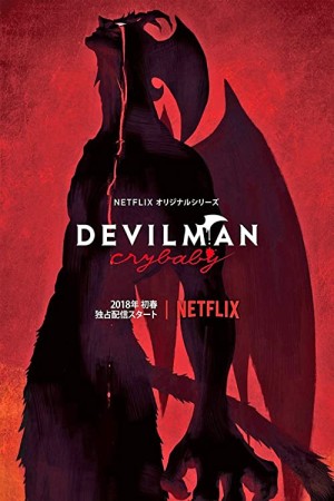 Devilman Crybaby