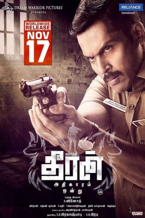 Theeran Adhigaram Ondru