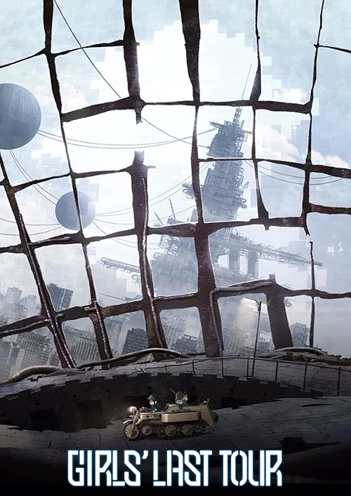 Girls' Last Tour