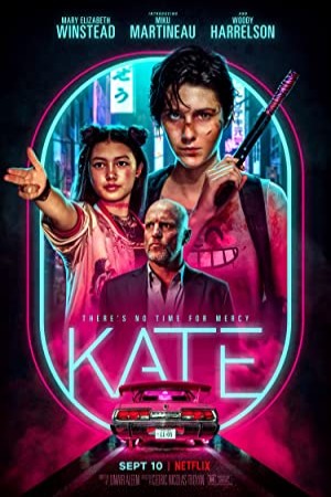 کیت